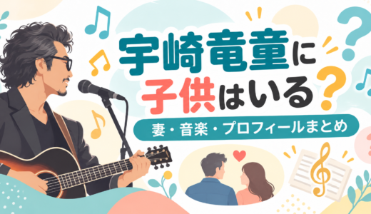 宇崎竜童に子供はいる？夫婦ふたりと愛猫の暮らし。結婚55年の阿木燿子との歩みと現在まで