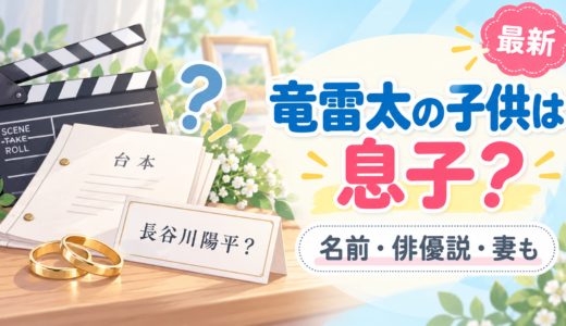 竜雷太の子供は息子1人！長谷川陽平は韓国でギタリスト、絶縁説・孫・結婚歴・現在の近況も検証
